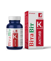 Витамин К-2 Актив ВИТАВИТ (100 мкг витамина К2) №60 